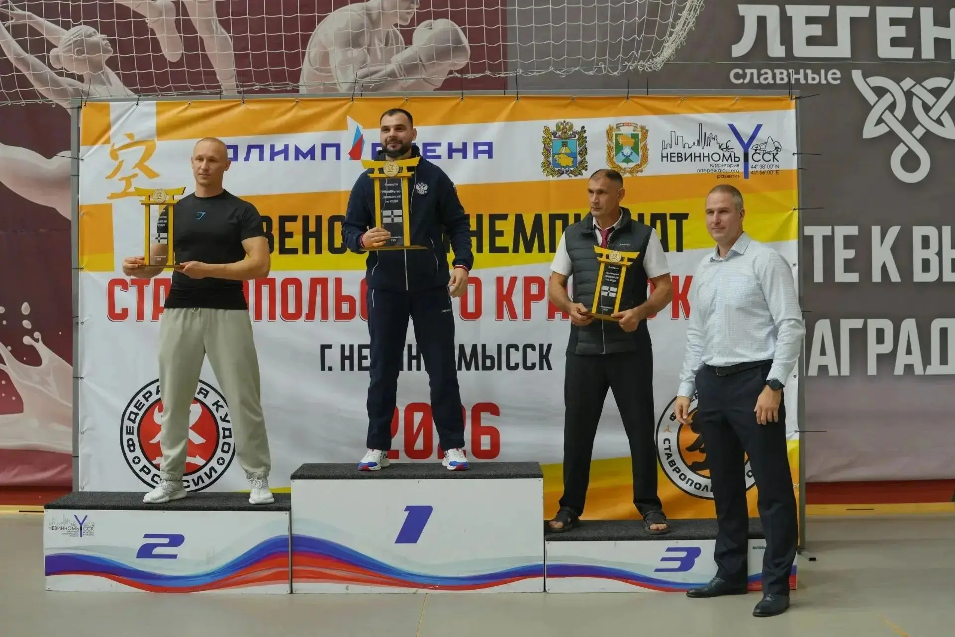 🏆 Минераловодские спортсмены — призеры Чемпионата и Первенства Ставропольского края по...