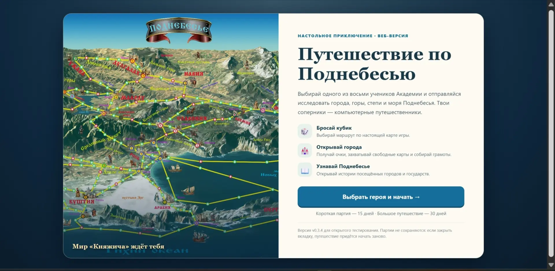 Друзья! 😃 А у меня для вас опять кое-что новенькое! 🎲