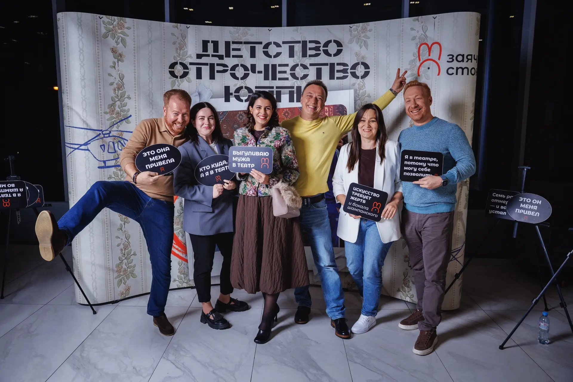 И следом выкладываем ваши тёплые фотографии со спектакля «Детство. Отрочество. Юппи» 10...