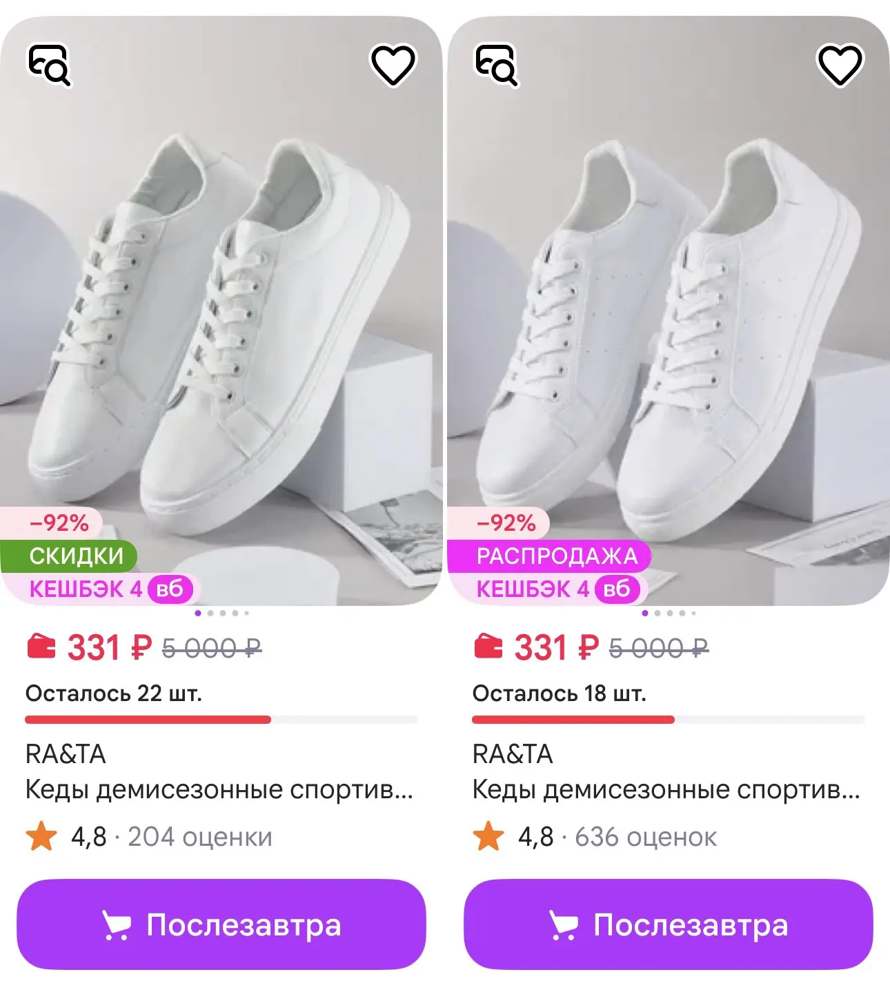 Sion Inc https://www.wildberries.ru/seller/1289349