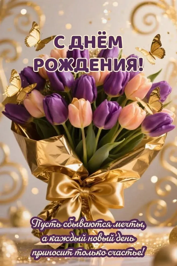 Поздравляю,  Ольга Евгеньевна!🎉🎉🎉