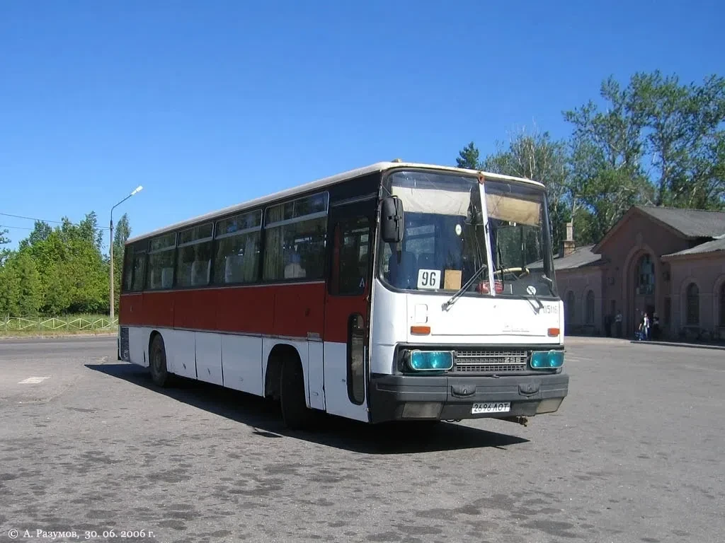 Вечер добрый, уважаемые жители славного города Сланцы , смотрите что нарыл в ретро груп...