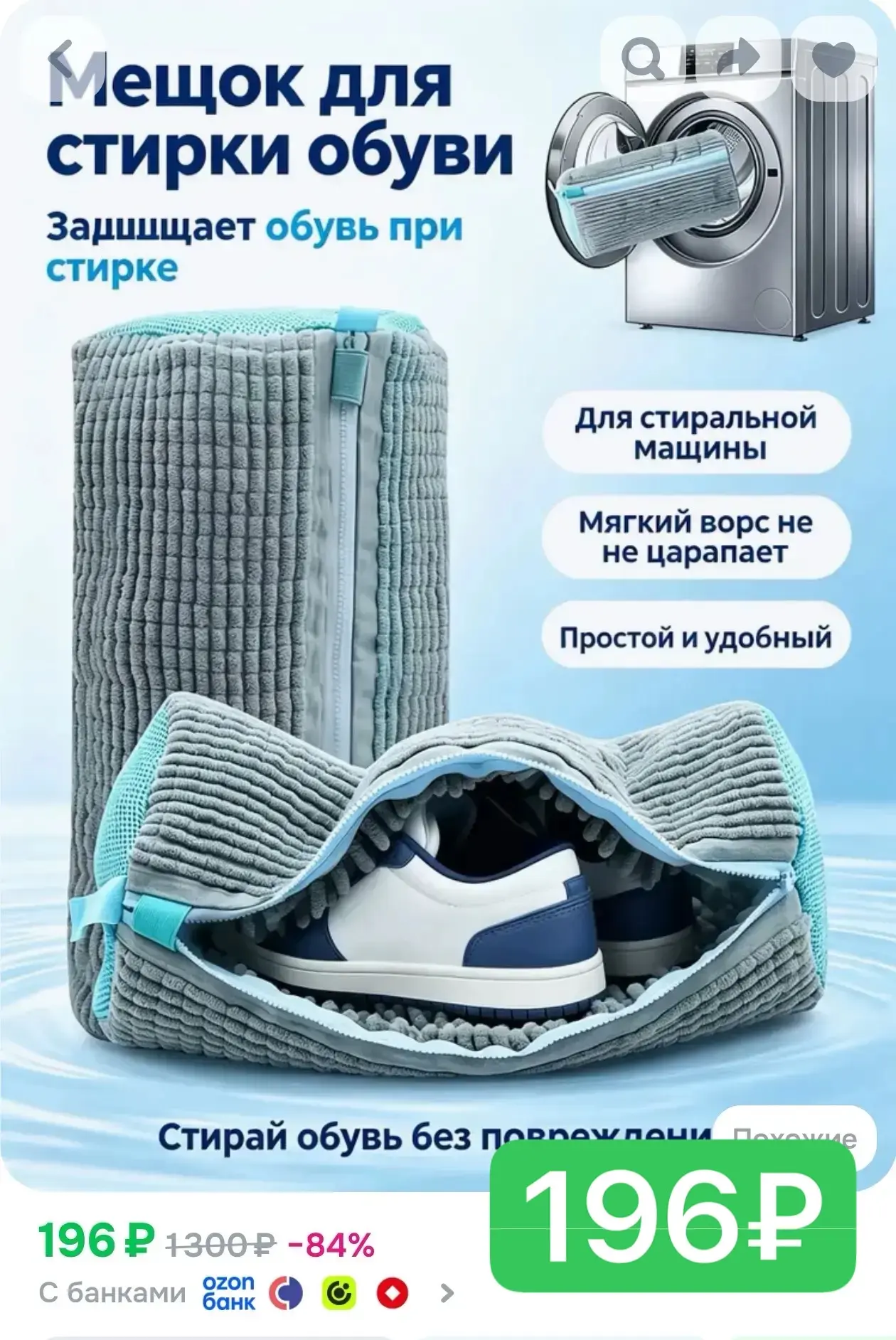 ЦЕНА СНИЖЕНА🔥