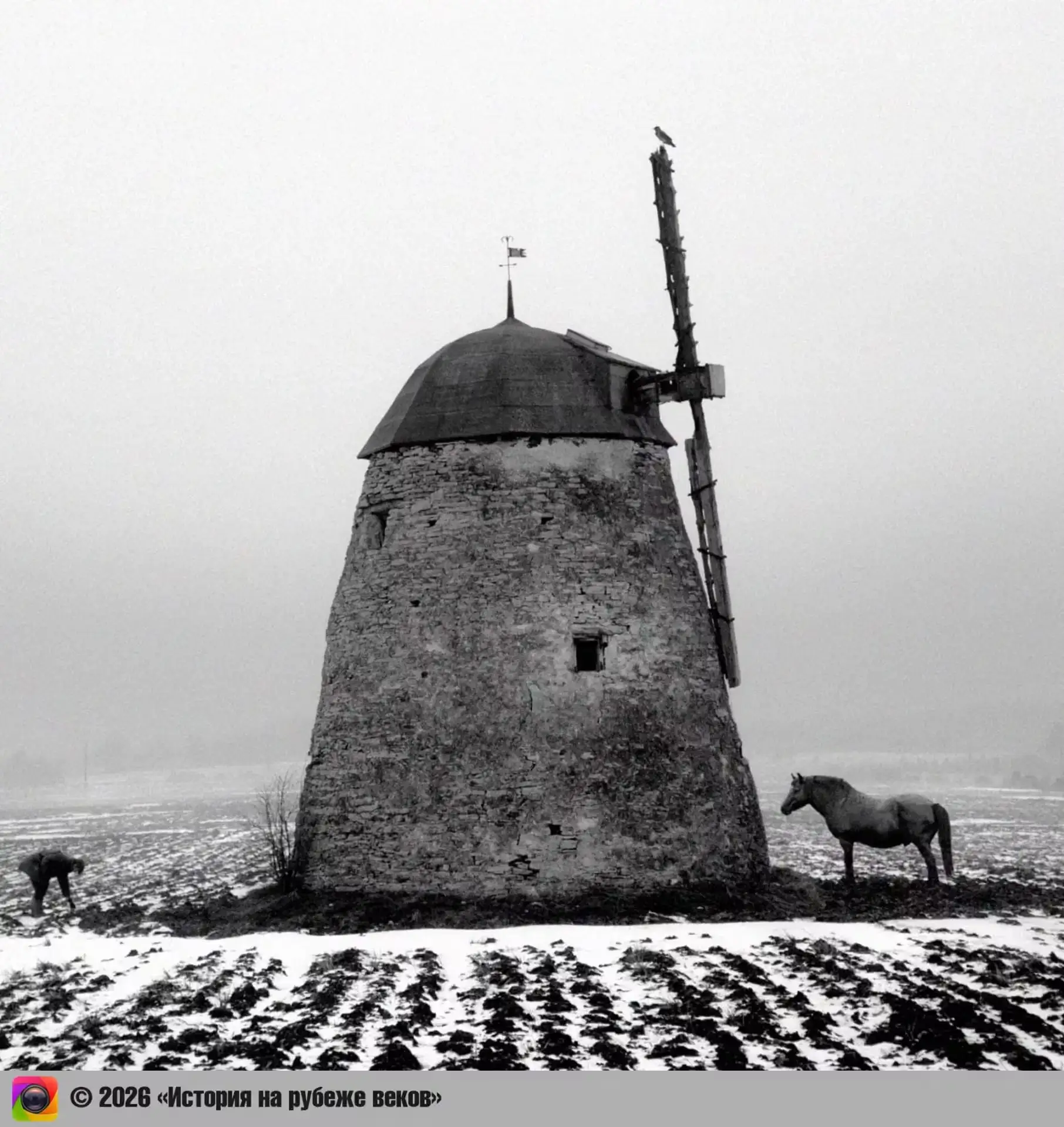Ветряная мельница. Швеция, 1997 год