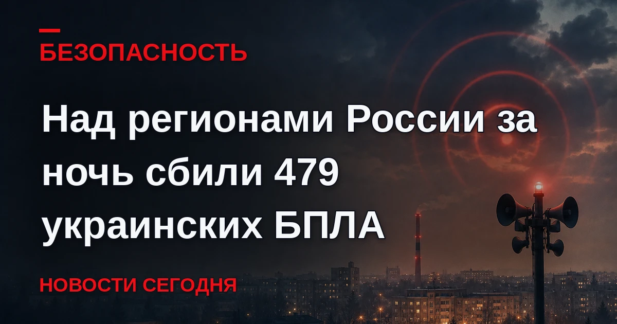 Также дроны уничтожены над акваторией Черного моря.