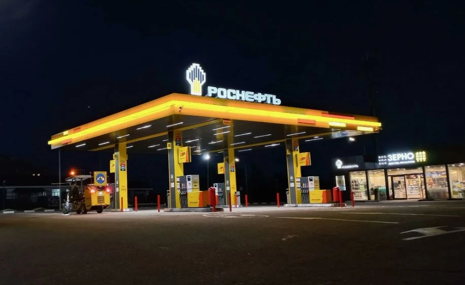 На АЗС «Роснефти» в Костромской области смягчили условия заправки, - пишут СМИ.