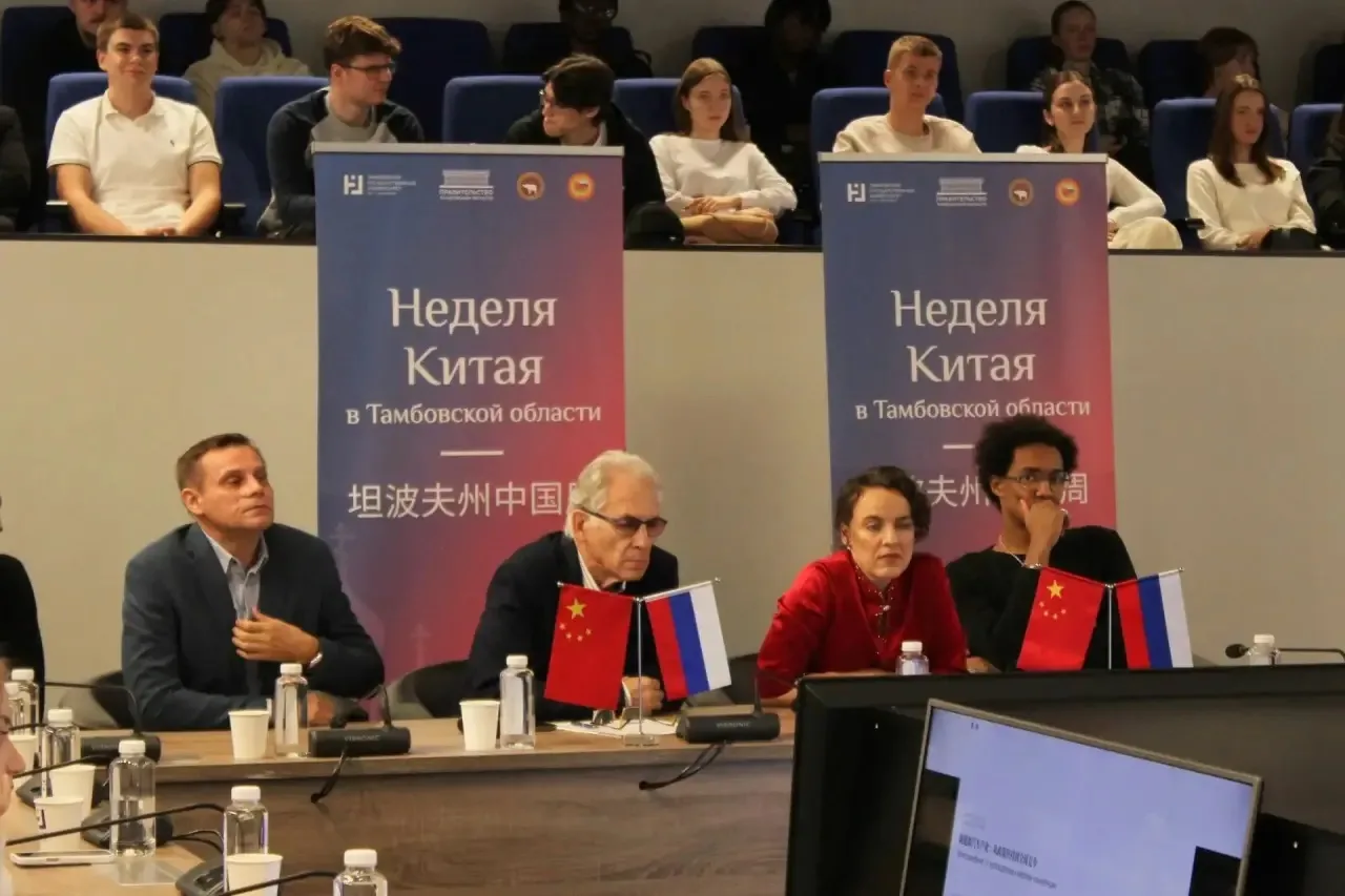 В Тамбовской области стартовала «Неделя Китая» 🇷🇺🇨🇳