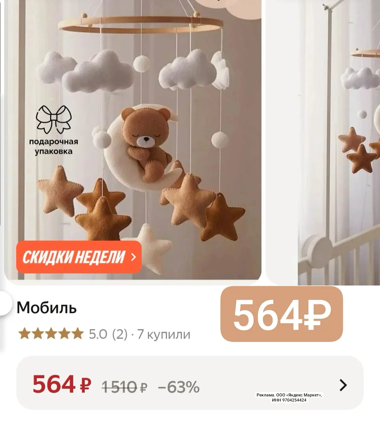 Очень мило💕