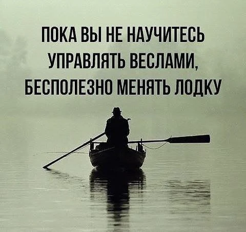 🎯 Мудрость народная ☀️