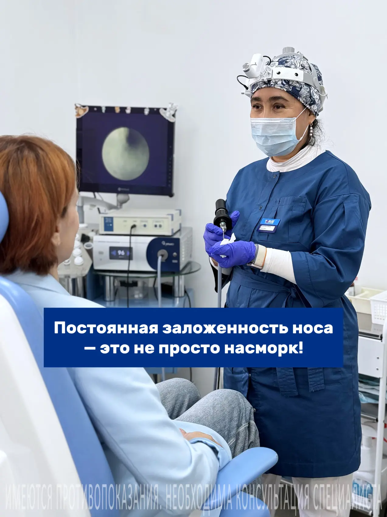 🤧 Постоянная заложенность носа – это не просто насморк!