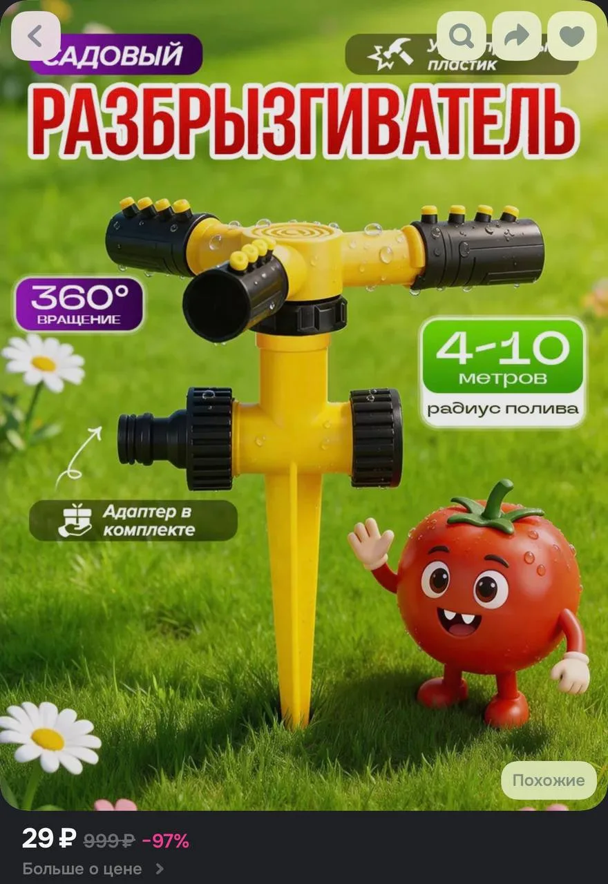 https://ozon.ru/t/ZaoXClb