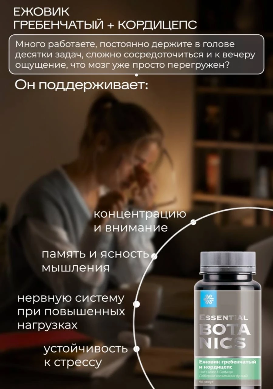 🍄 ЕЖОВИК ГРЕБЕНЧАТЫЙ + КОРДИЦЕПС - КОГДА СЛИШКОМ МНОГО ВСЕГО