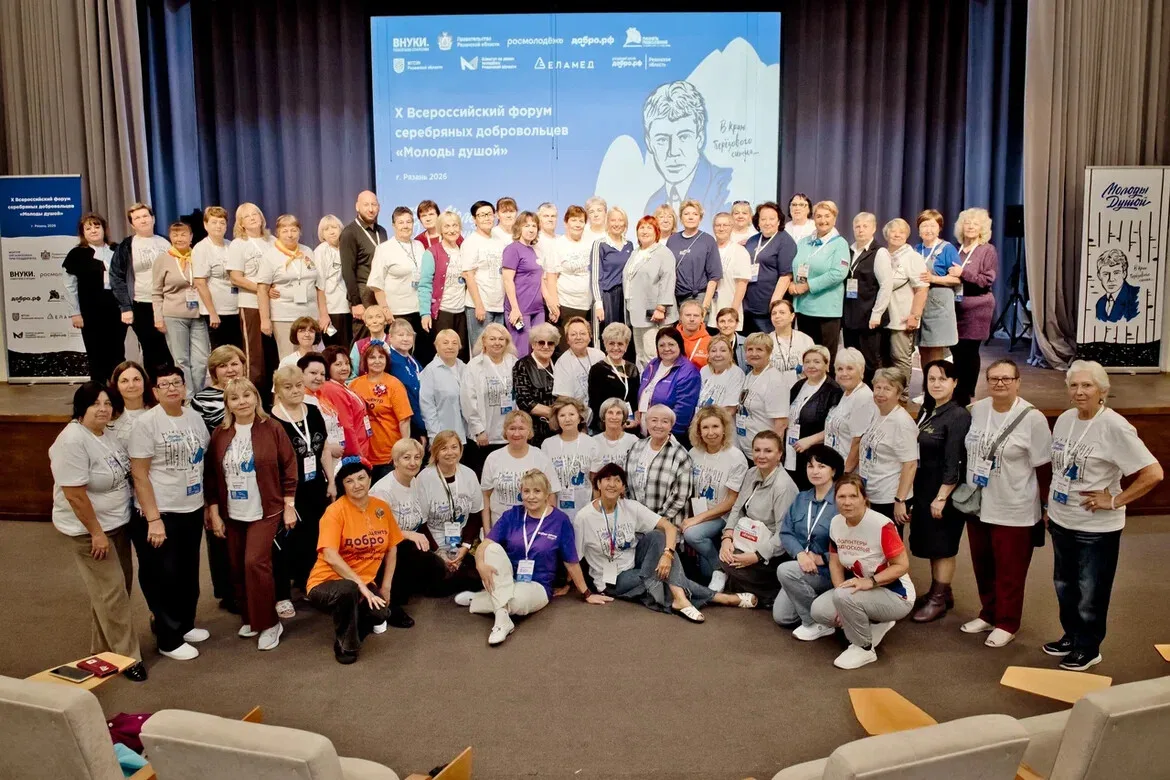 Наволокский КЦСОН на X Всероссийском форуме «Молоды душой»