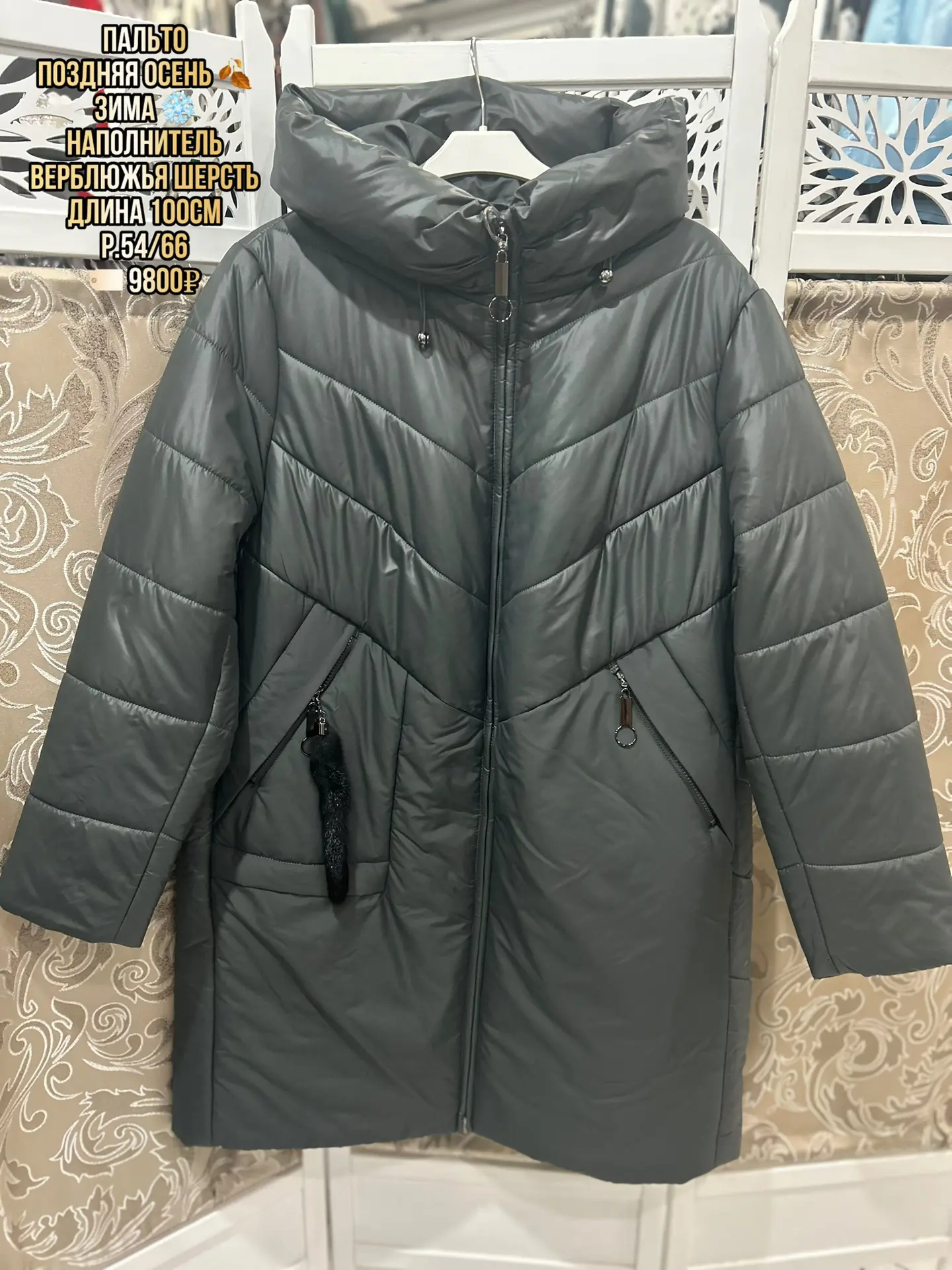 Встречаем самые трендовые модели пальто на позднюю осень 🍂/зиму ❄️