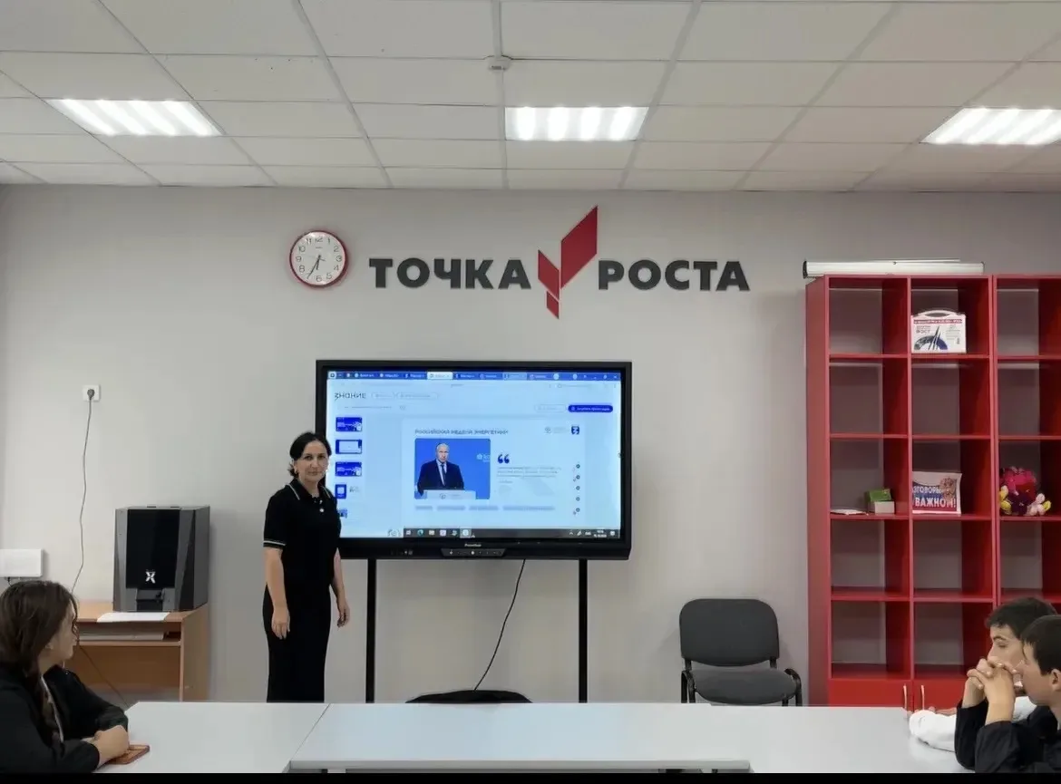 Лектором  МБОУ «СОШ а.Сары-Тюз» Хыбыртовой Д.И.была проведена лекция на тему «Россия — ...