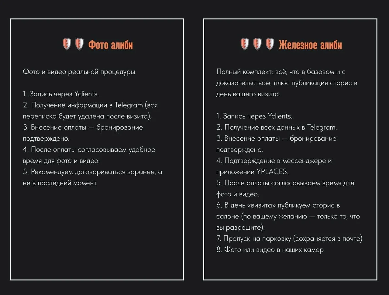 🤨 В Москве салон красоты запустил услугу по созданию алиби для неверных мужей: за 3-7 ...