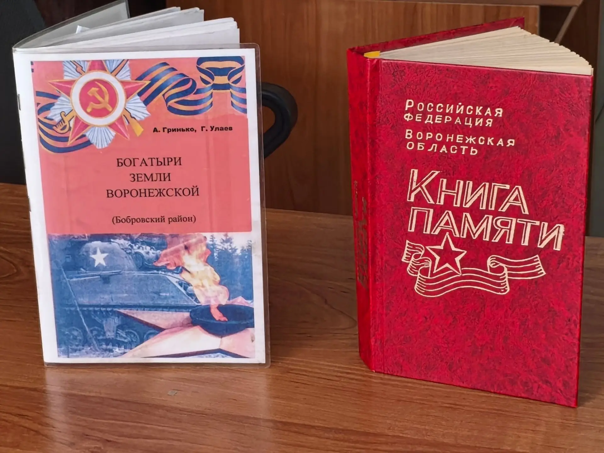 Краеведческий час славы и признания "Живут в памяти герои-земляки".