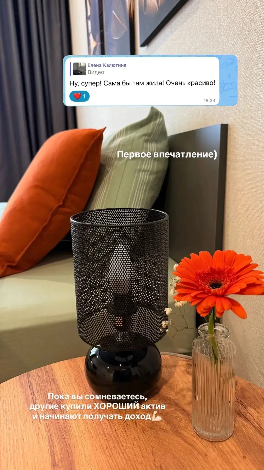 Наша первая квартира с ремонтом в Мариуполе готова – остались последние штрихи ❤️