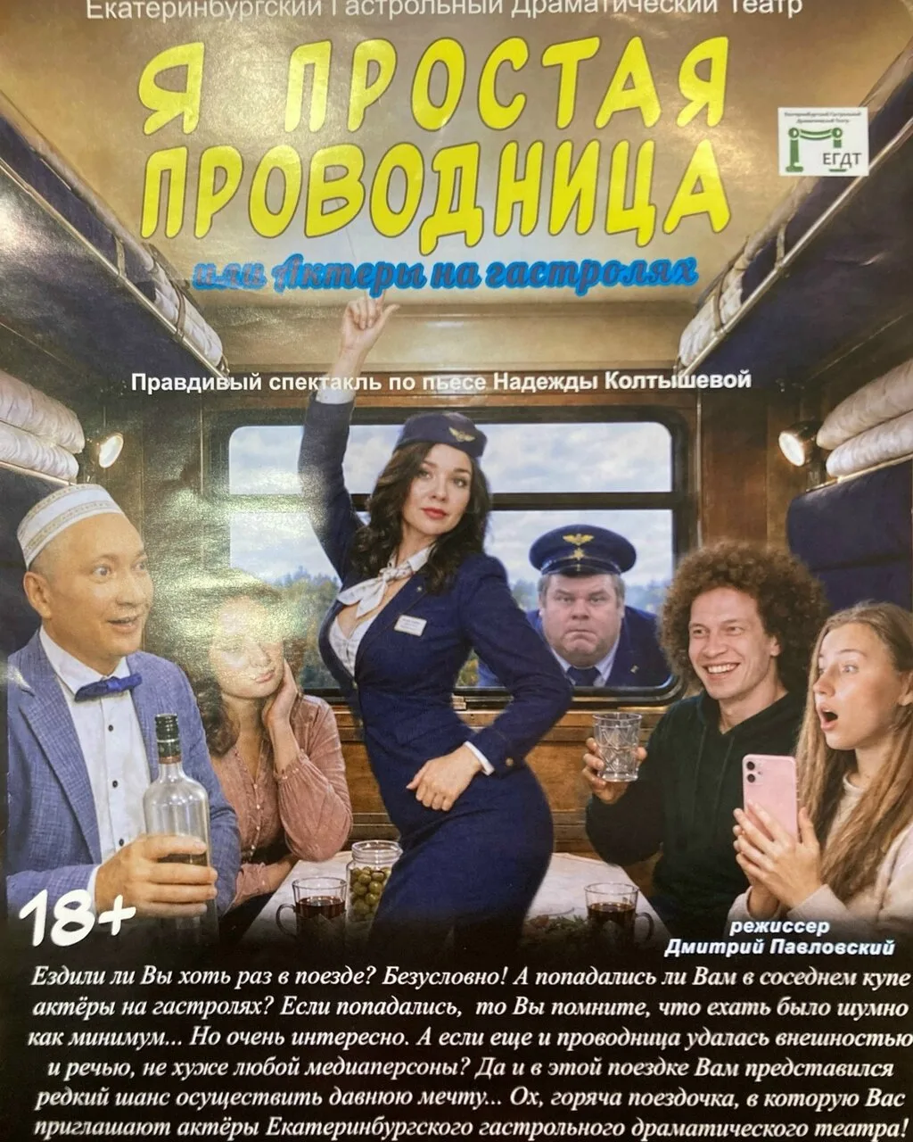 ❗3 ноября 2026г в 17:30