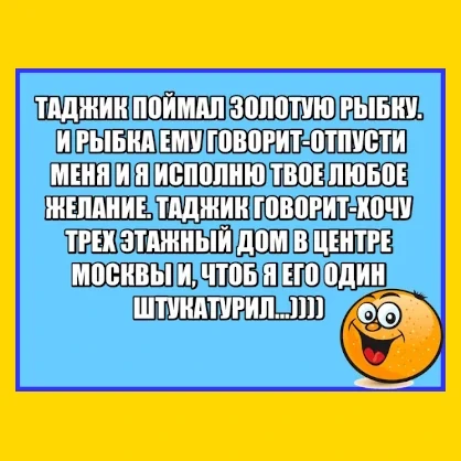 Полный Хохотамбл! Подпишись скорее