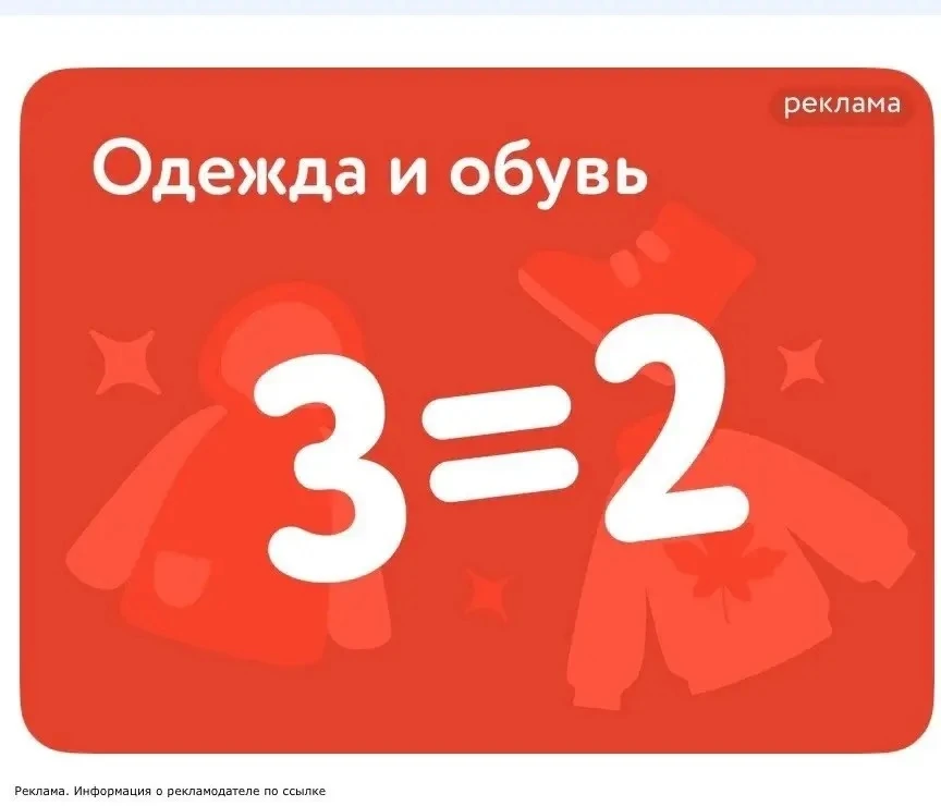 Смотрим🔥