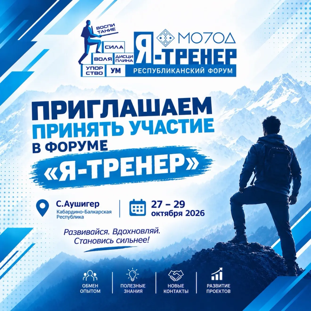 ⏳ РЕГИСТРАЦИЯ ПРОДОЛЖАЕТСЯ!