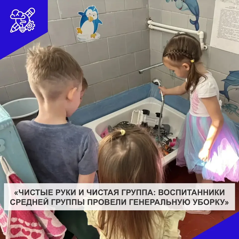 15 октября — Всемирный день чистых рук! 🎉