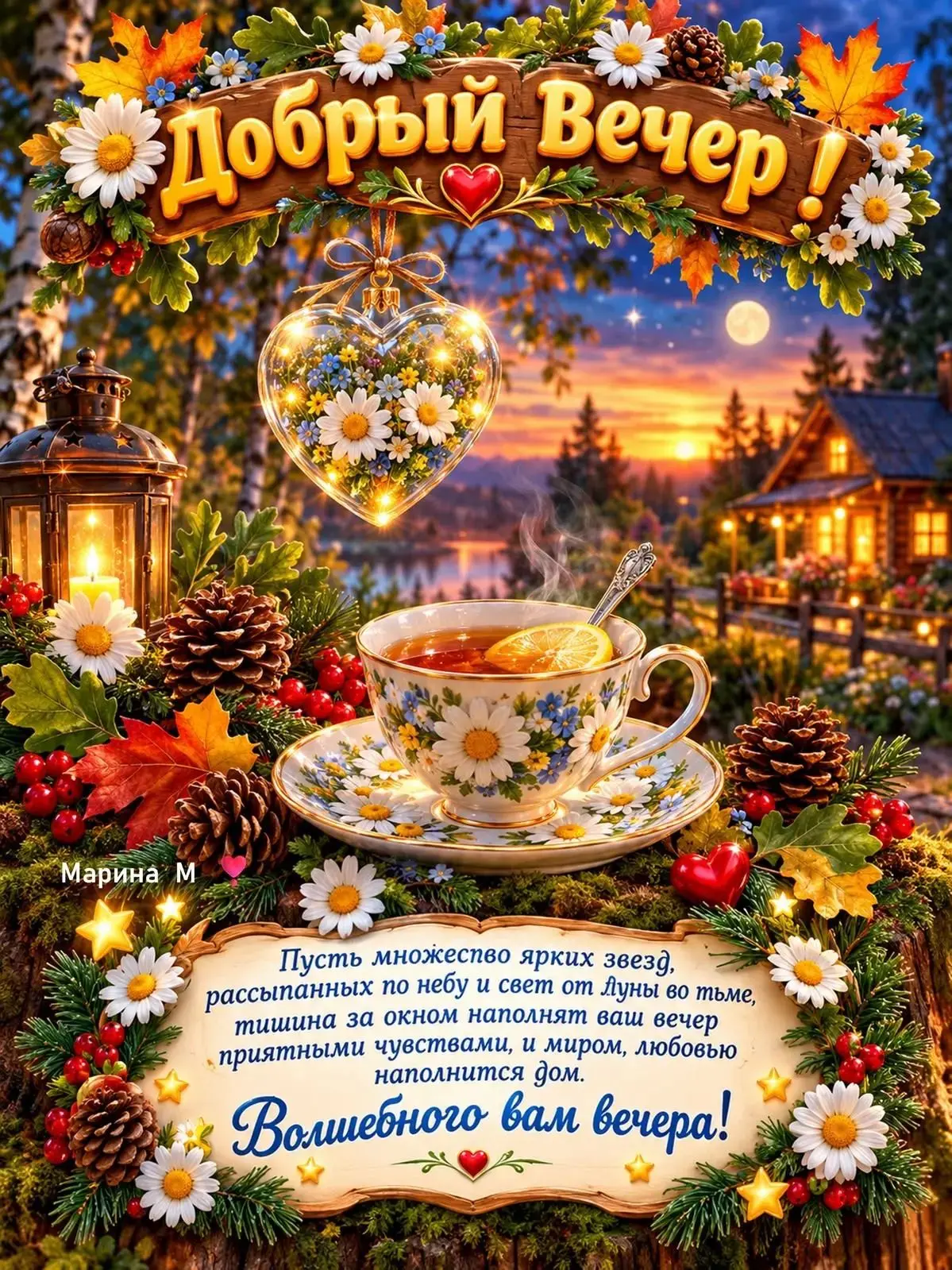 ✨❤️❤️❤️🍬✨