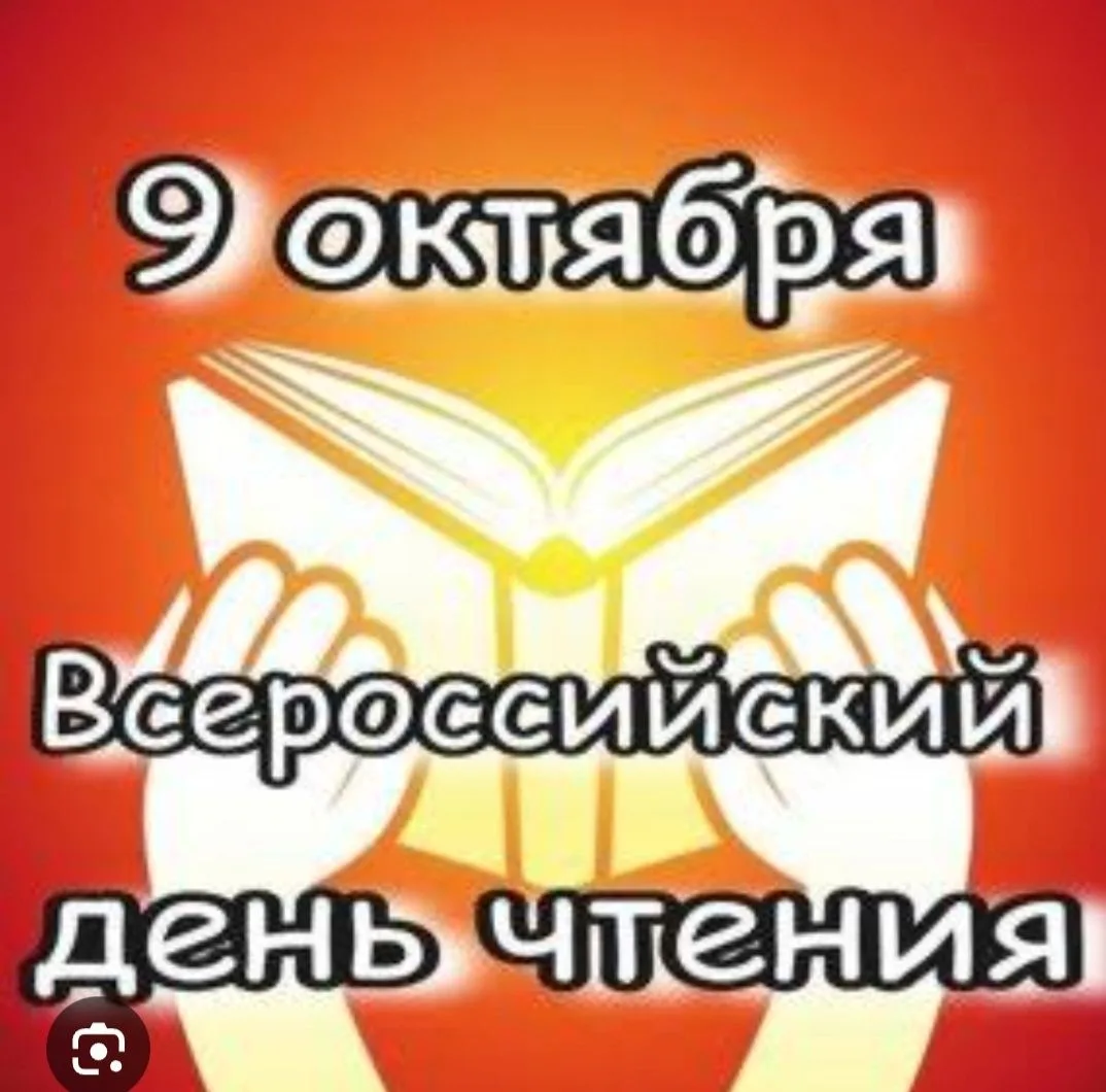 В нашей школе прошло особенное занятие для учеников начальных классов, приуроченное к В...