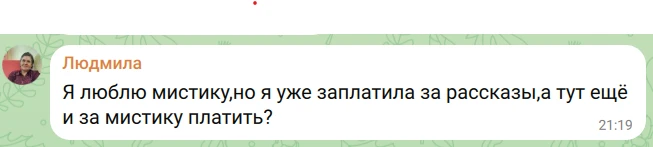 Людмила, спасибо, что читаете! Платить за каждый раздел отдельно не нужно. Оформите под...