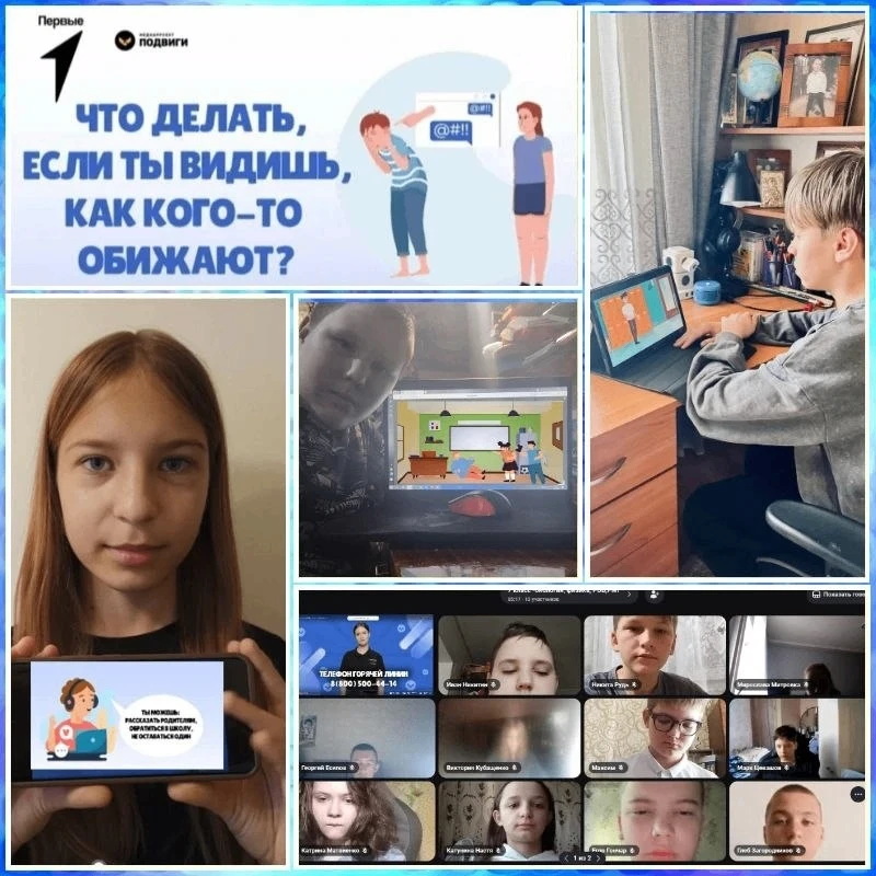 #ГБОУ_ШКОЛА10_Г_О_ГОРЛОВКА
