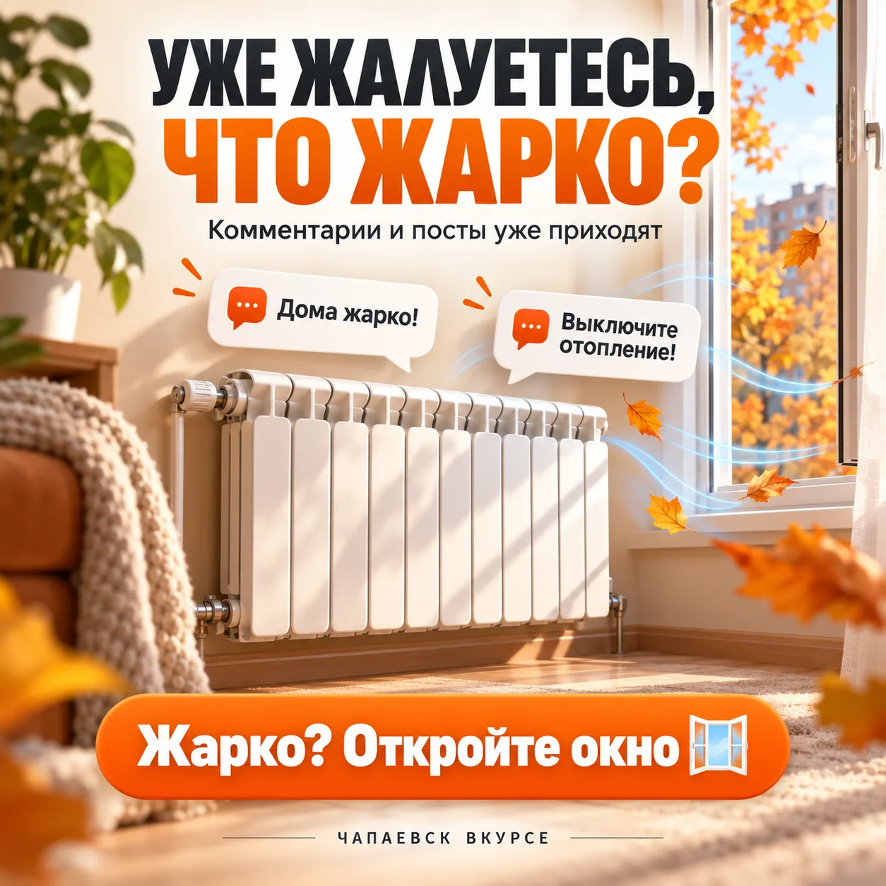 📢 Уважаемые подписчики!