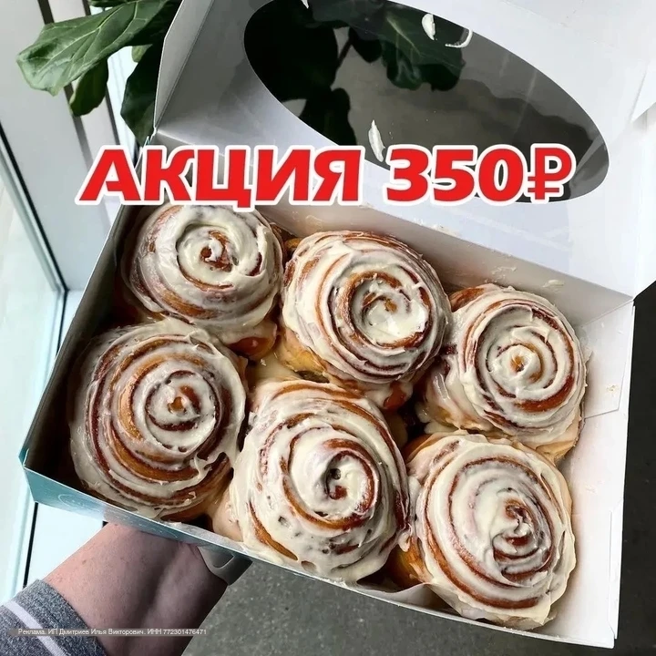 В Перми появилось приложение, через которое можно забирать непроданную еду из ресторано...