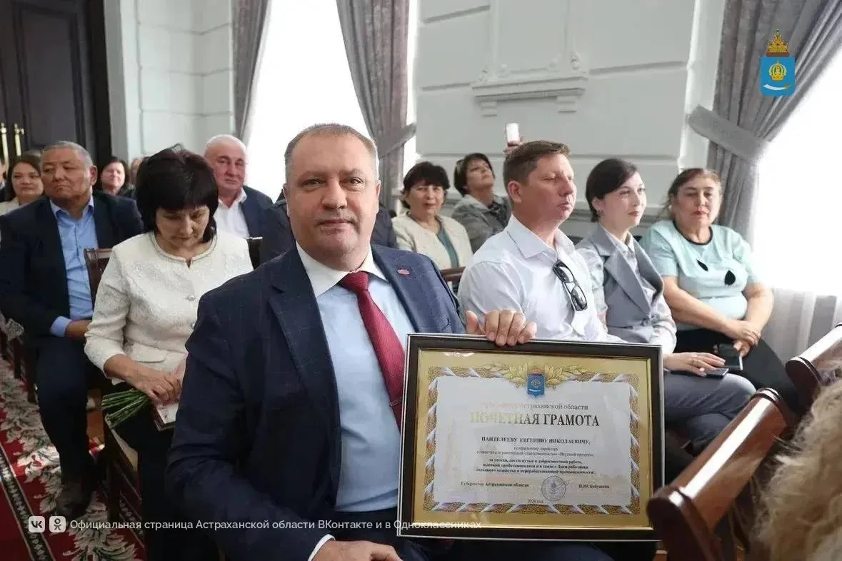 Лучшим аграриям региона вручили награды