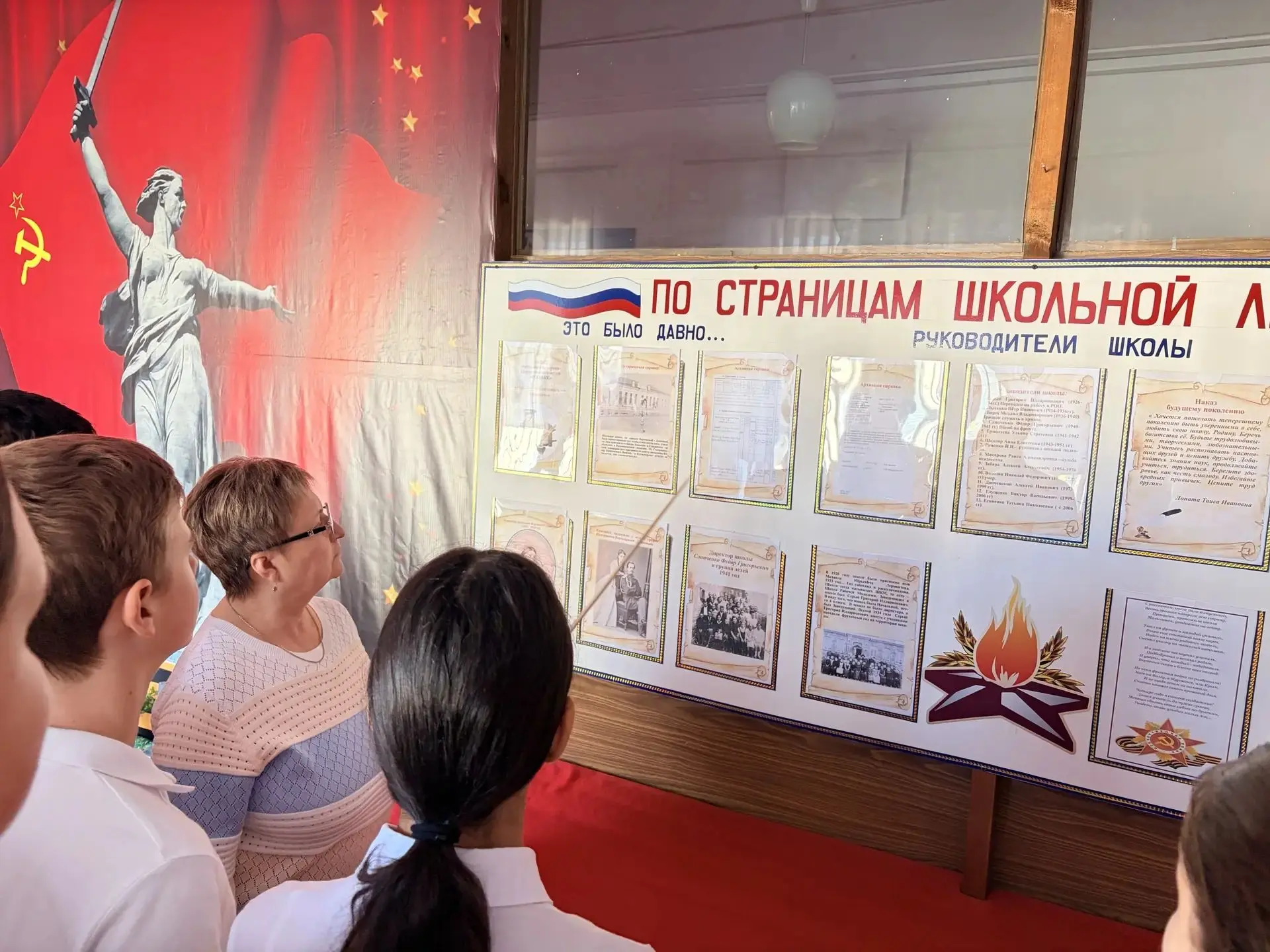 Сегодня 9 октября прошел музейный урок"История школы в лицах педагогов", в котором прин...