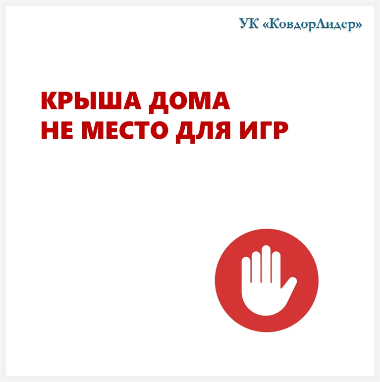 Уважаемые жители посёлка Ёнский!