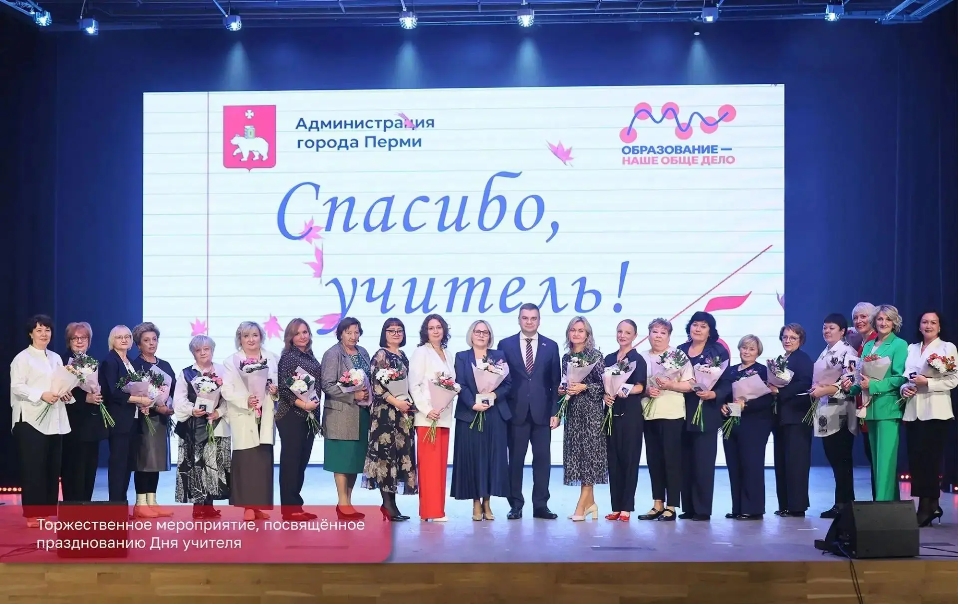🏆 Заслуженная награда нашего руководителя