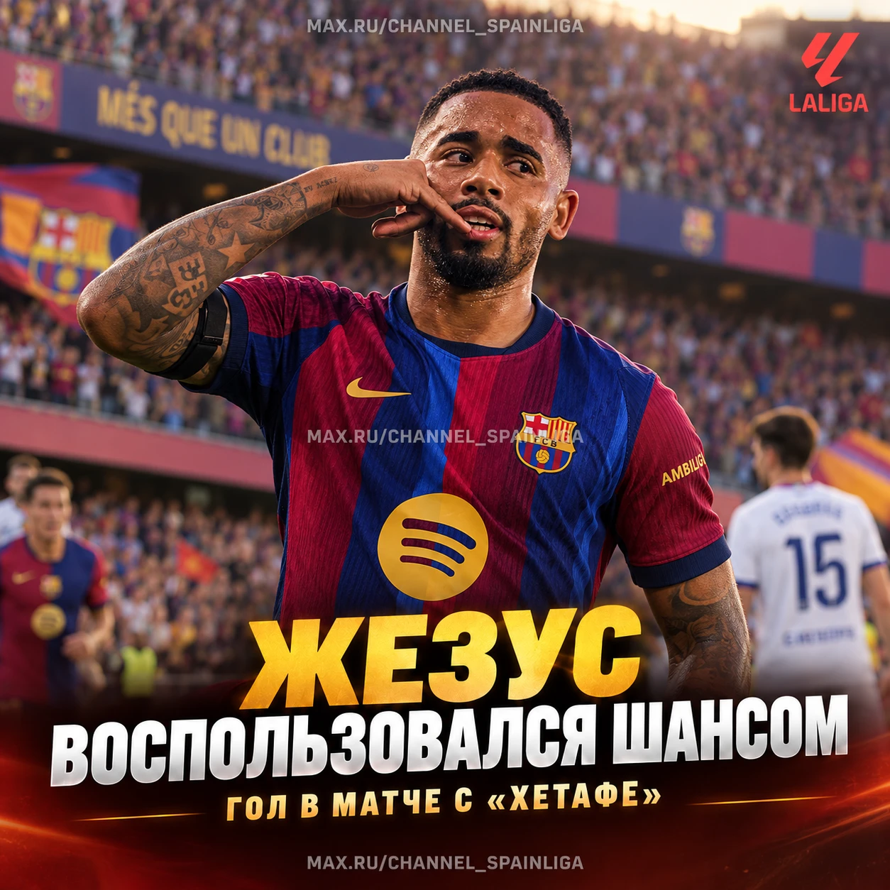 🎯 ЖЕЗУС ЗАБРАЛ СВОЙ ШАНС