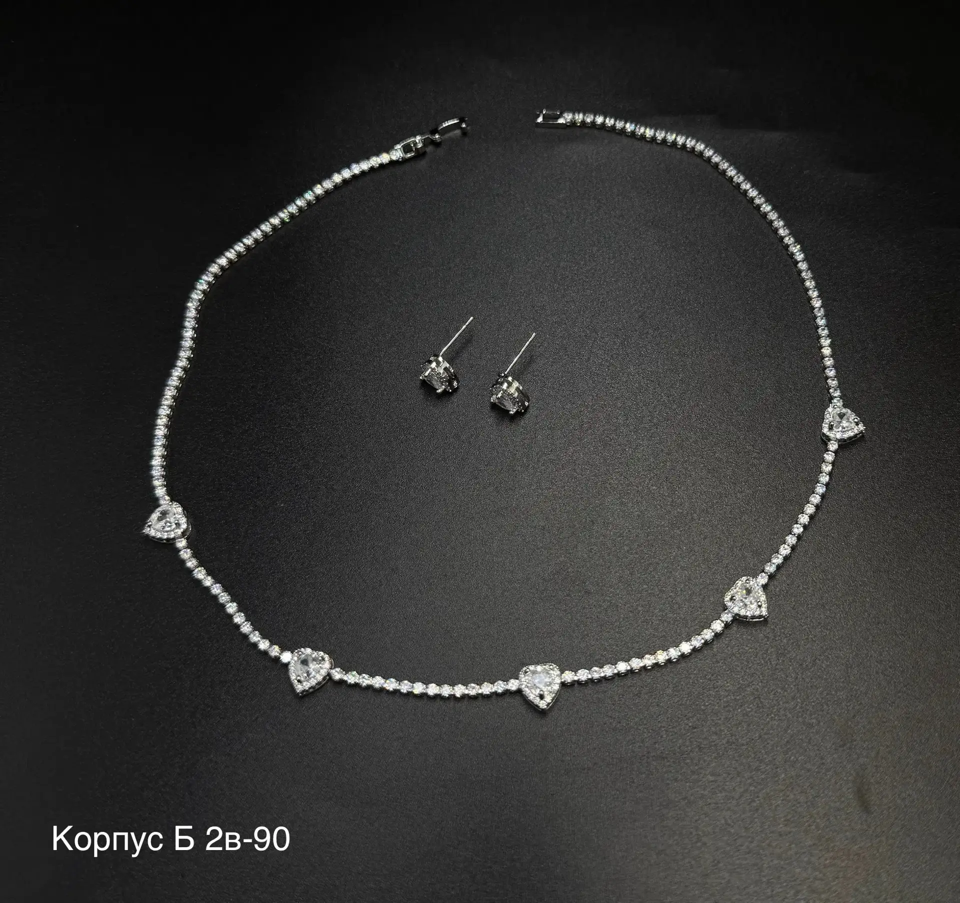 Набор из нержавеющая сталь 💎