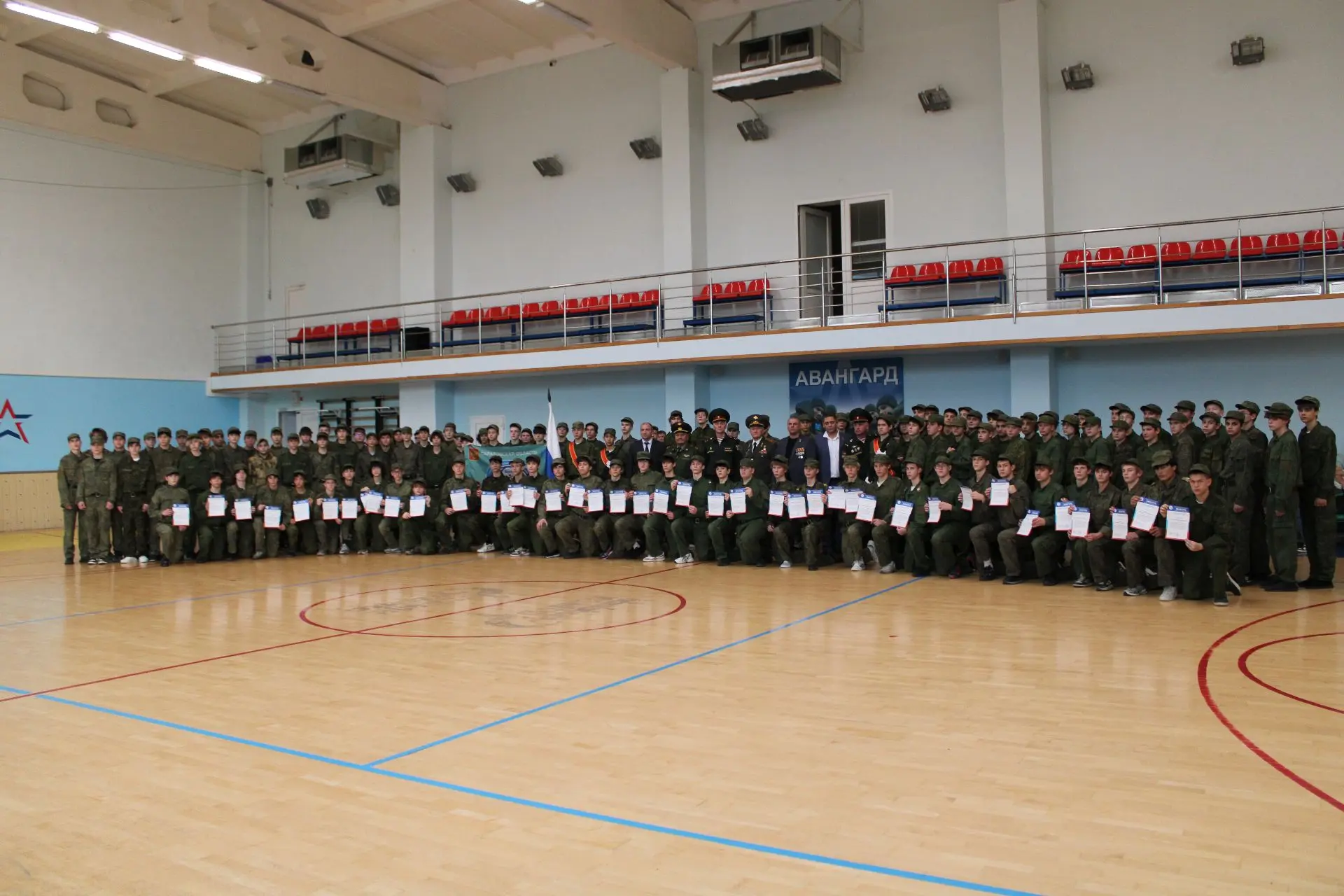 🇷🇺🇷🇺🇷🇺Сегодня в Центре «АВАНГАРД» состоялось торжественное мероприятие, посвященн...