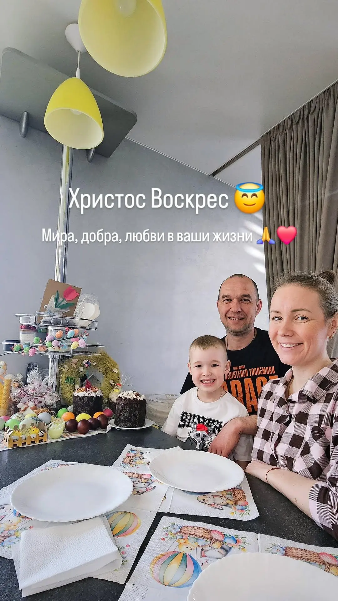 Христос Воскрес, мои хорошие 🪽🪽 мира, любви, добра в ваши жизни 🫶