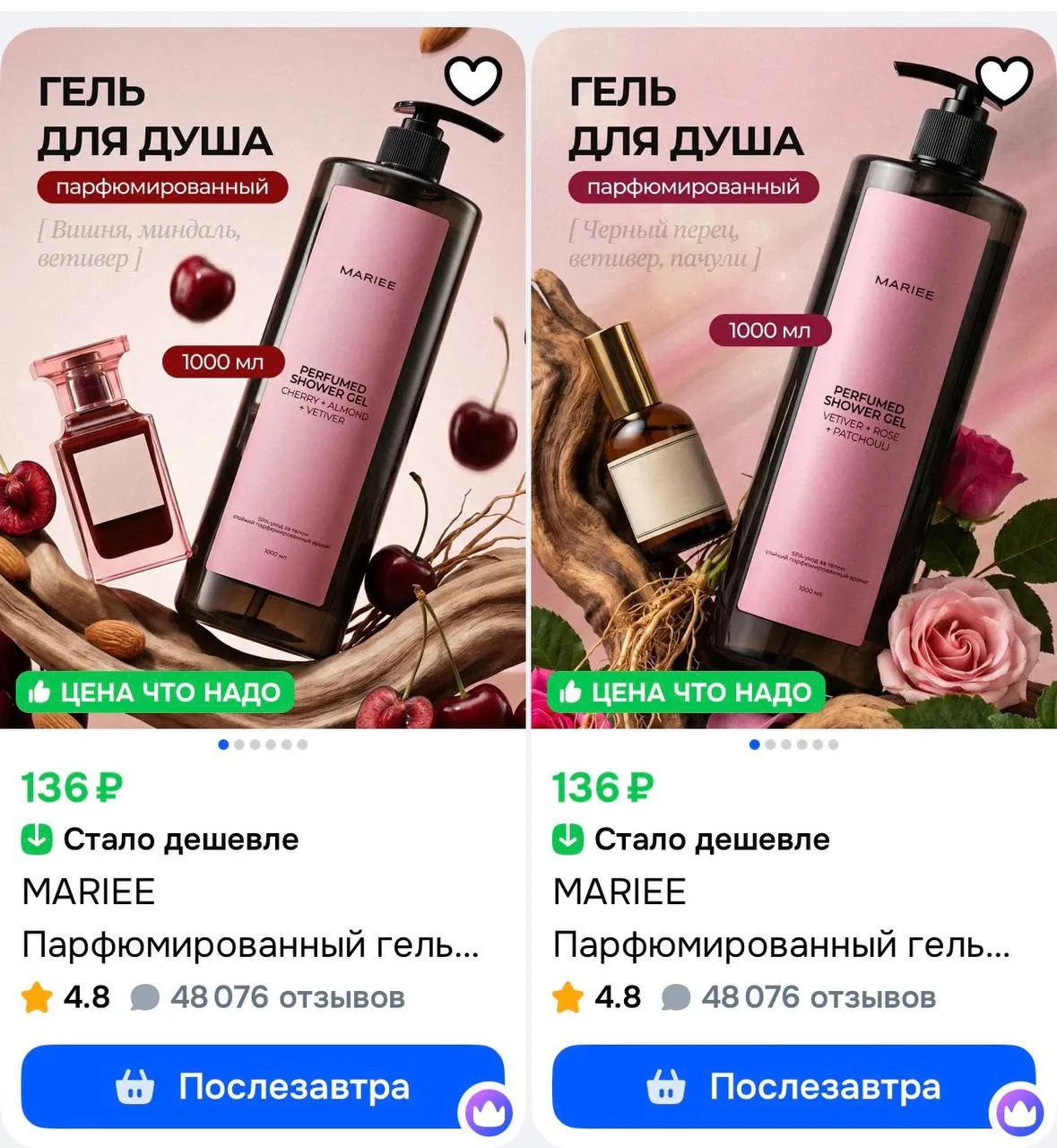 https://ozon.ru/t/ukJPbah