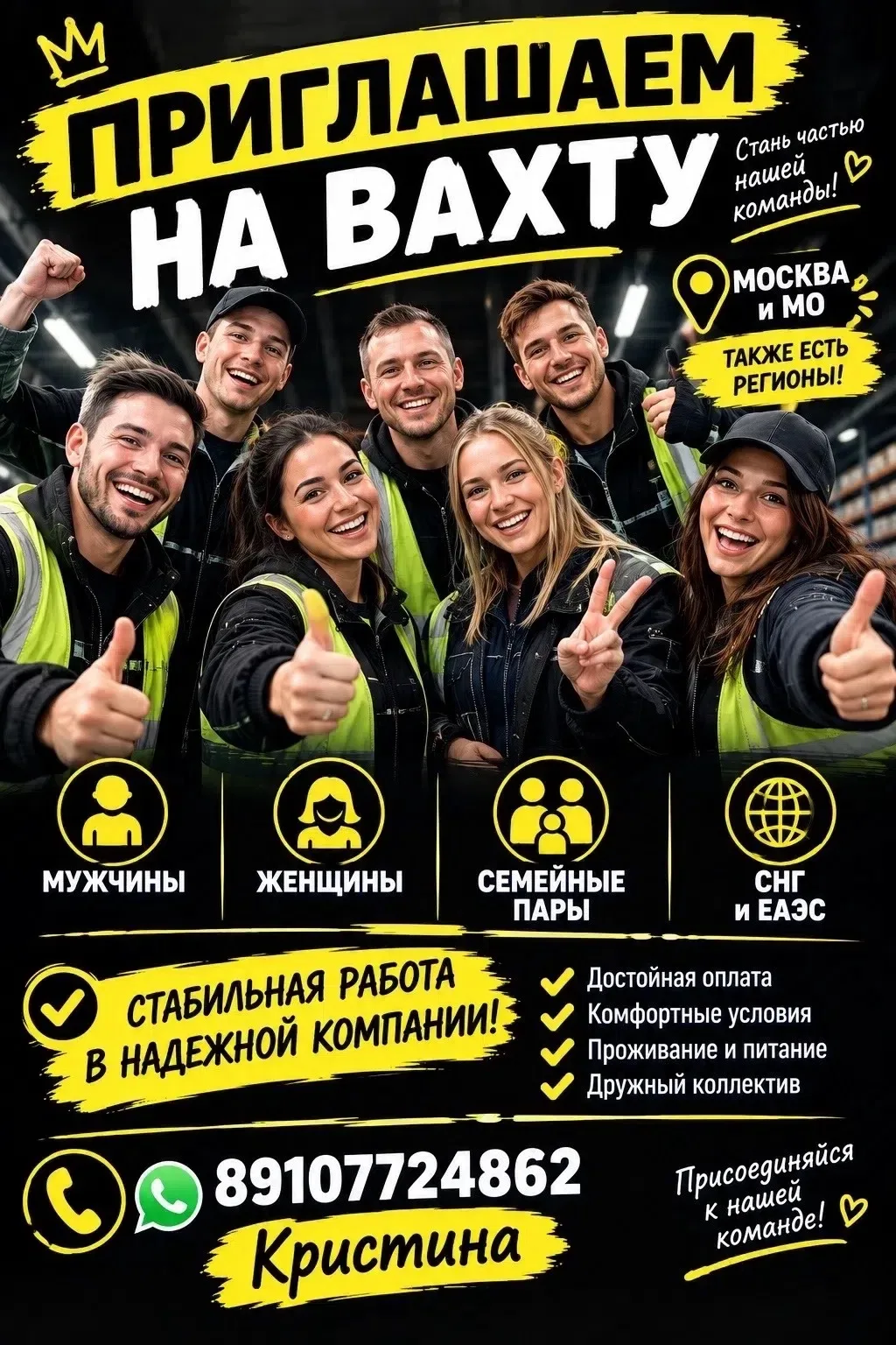 🔥 АКТИВНЫМ — ЗЕЛЁНЫЙ СВЕТ!