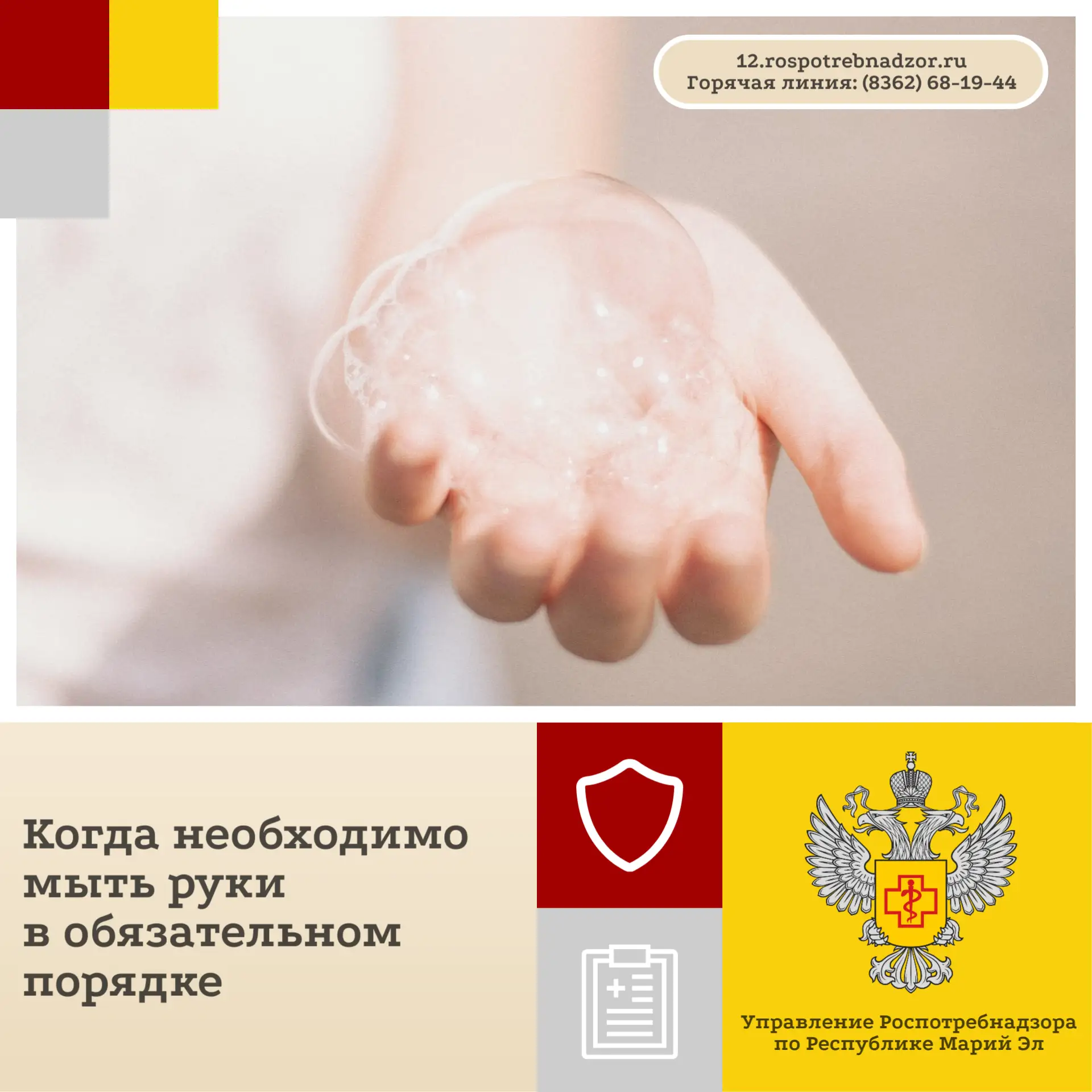 Когда мыть руки обязательно? Эксперты Новосибирского НИИ гигиены Роспотребнадзора напом...