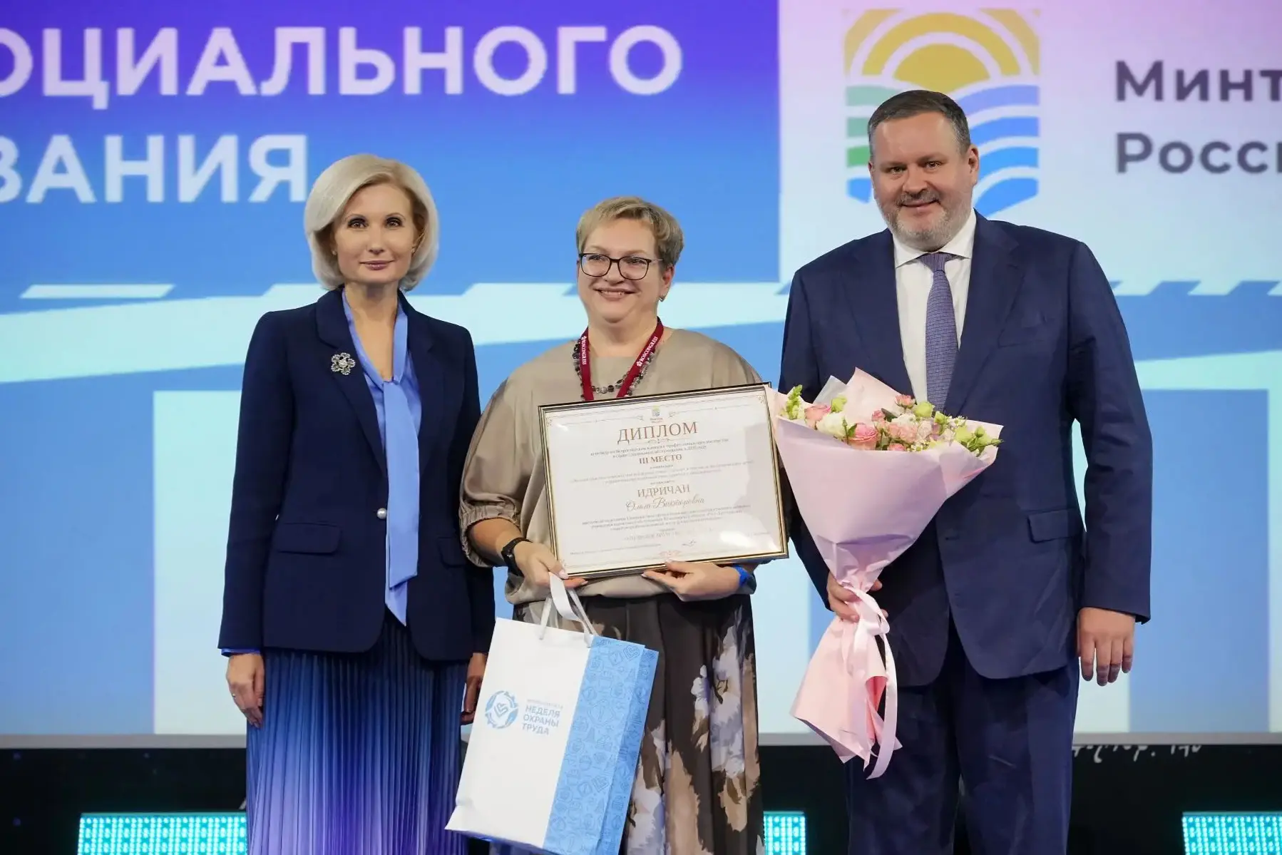 Ольга Идричан — призёр Всероссийского конкурса!