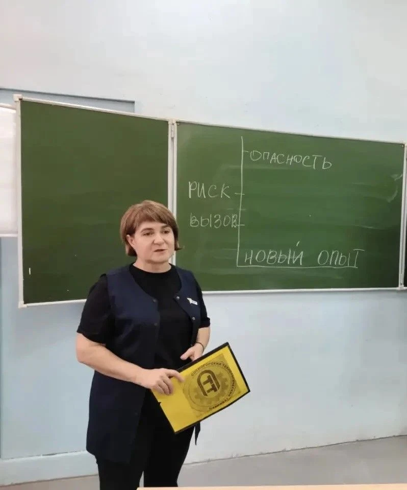 Риск под микроскопом