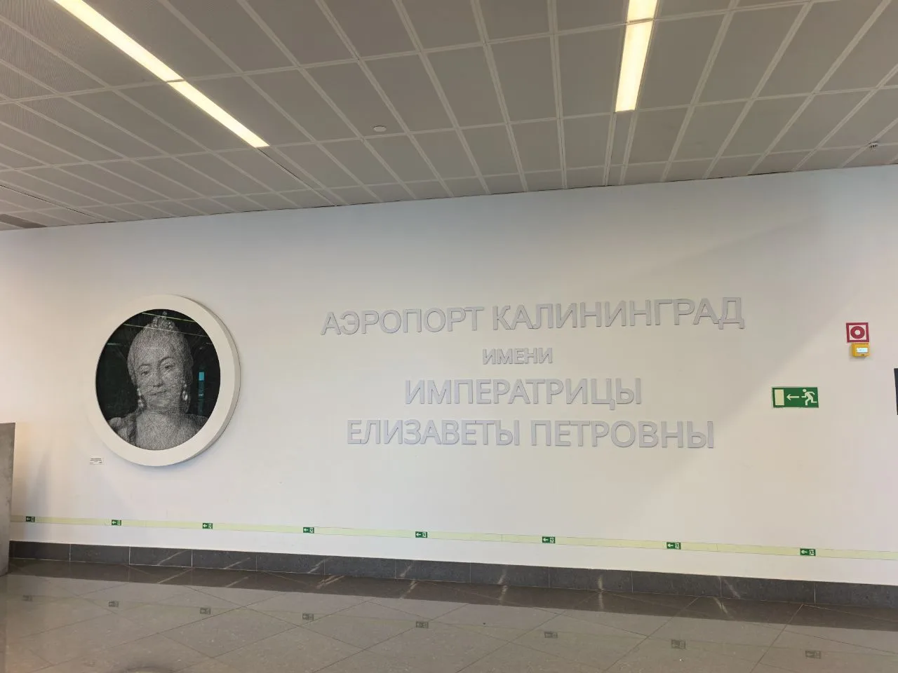 Итак, после веселой поездки из Пскова в Москву у меня были сутки чтобы определиться на ...