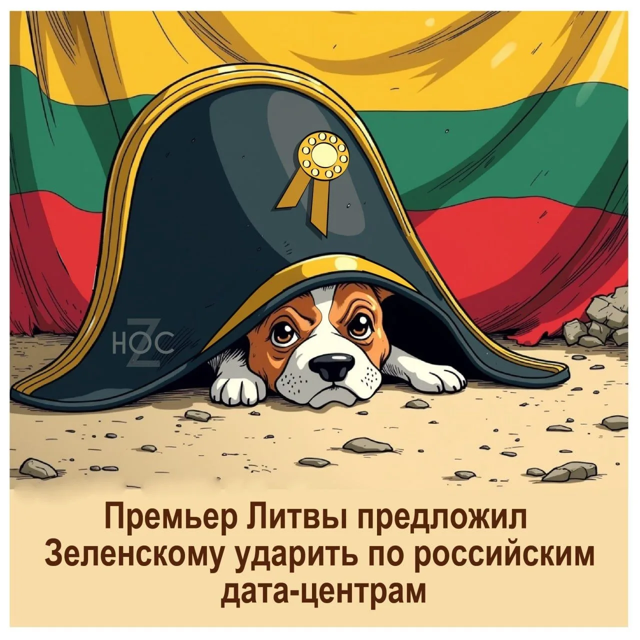 📬 Подпишись