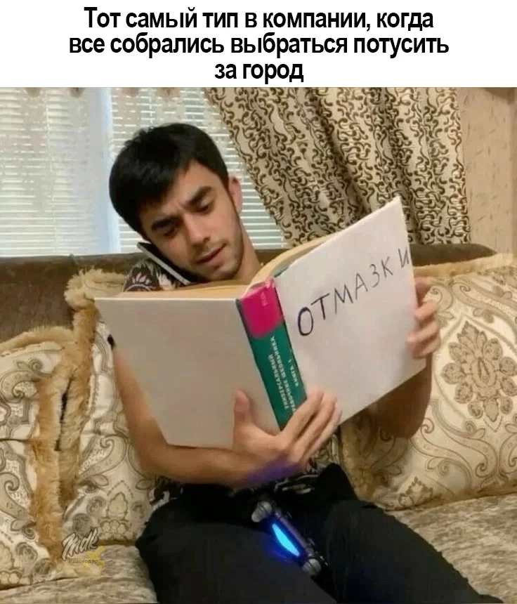 Ты знаешь, кому отправить