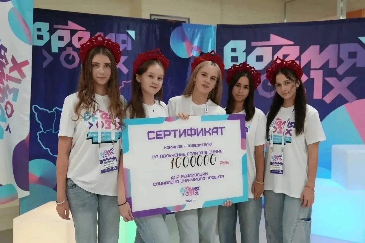Команда школьниц из Старого Оскола победила в финале конкурса «Время 31-х» и получила 1...